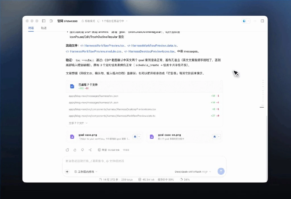DeepSeek怎么用来读文献